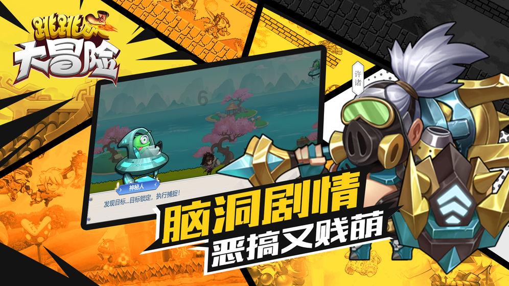 奥特曼救公主2