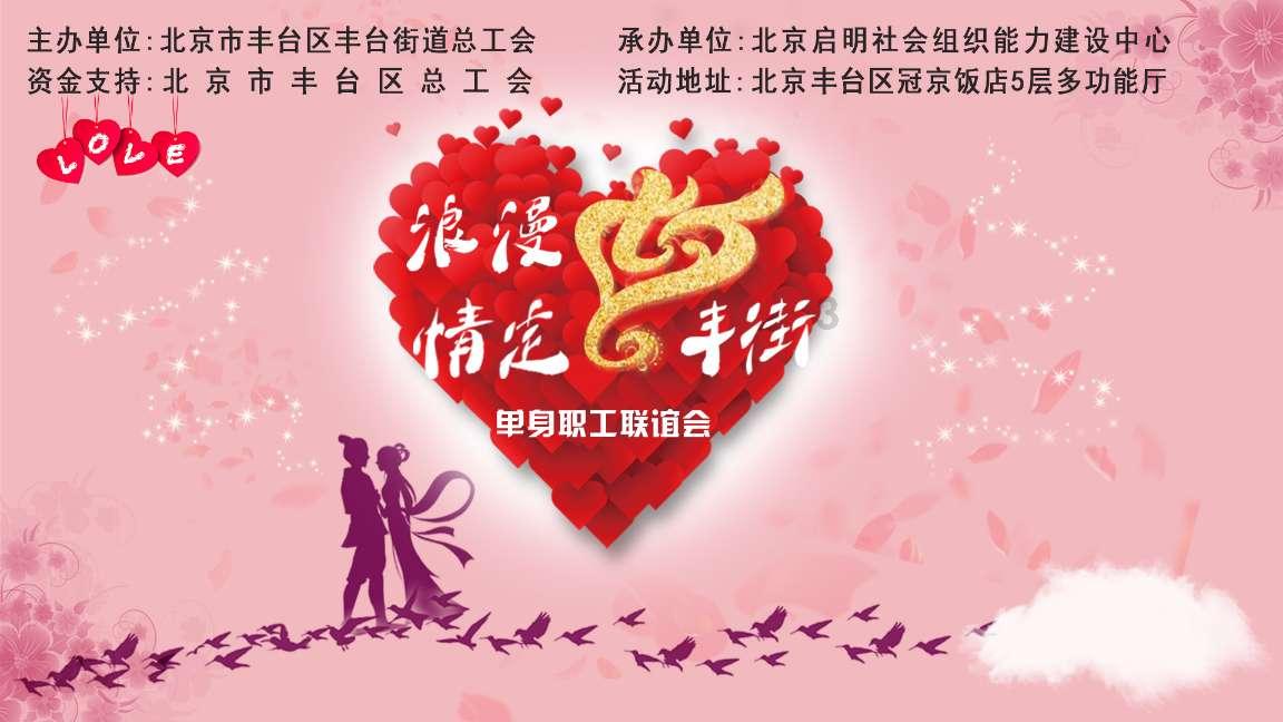 为什么别人可能是假的?+我就是真的呢?怎么回游戏画面