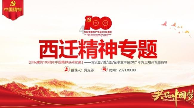 救援网球女孩