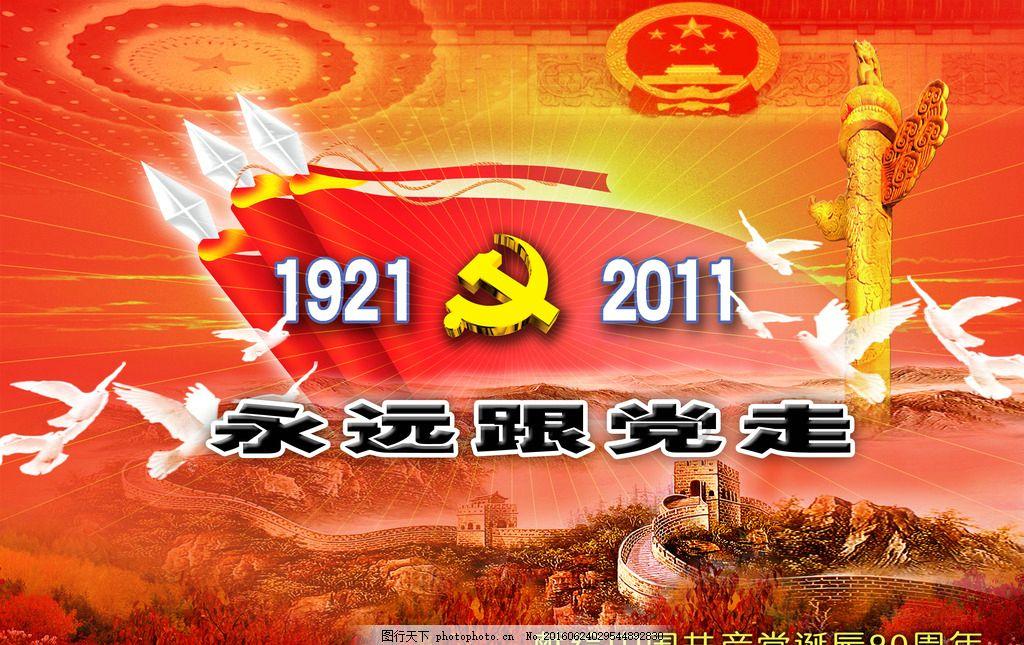 煲骨头汤的正确方法游戏画面